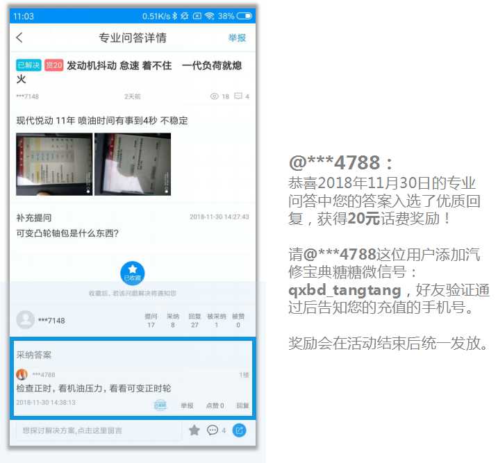 1130_优质答案.jpg