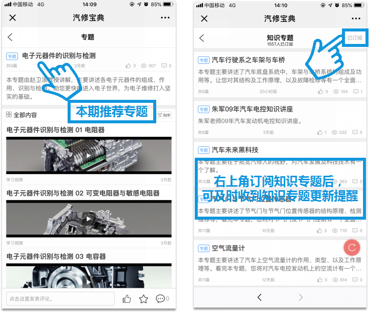 电子元器件专题_文章配图.png