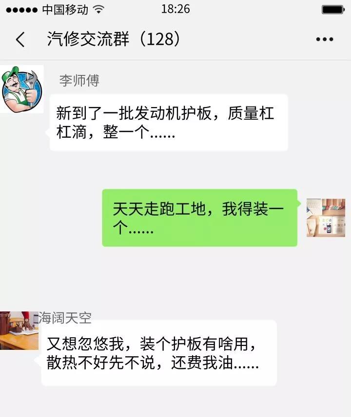 微信图片_20190328151711.jpg
