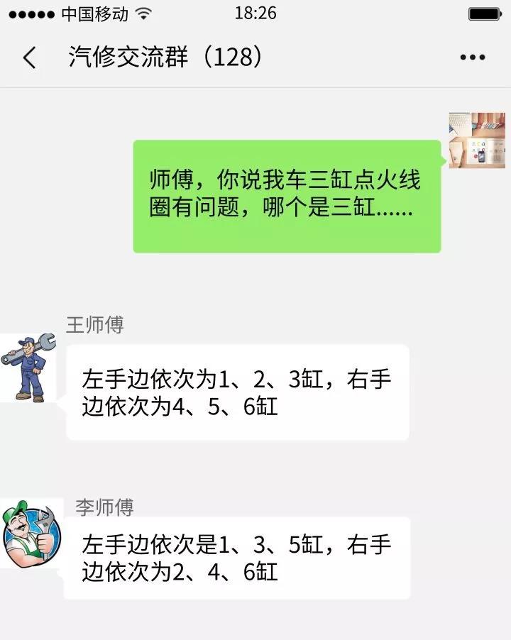 微信图片_20190328151702.jpg