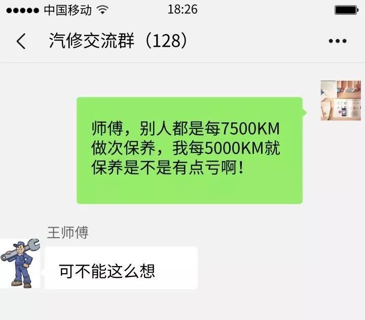 微信图片_20190328151653.jpg