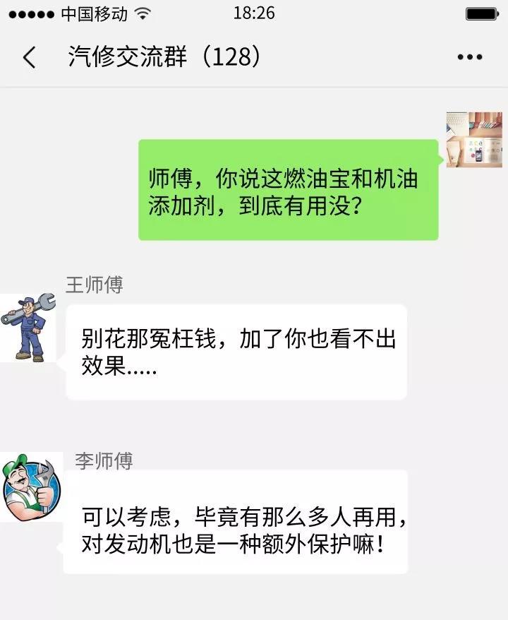 微信图片_20190328151636.jpg