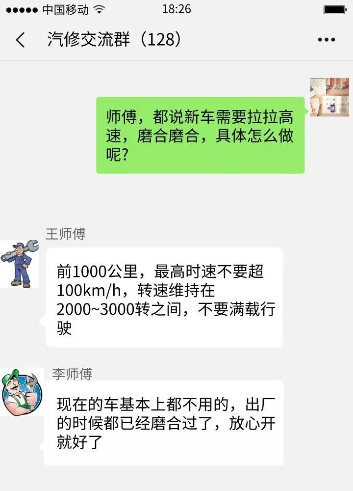 微信图片_20190328151619.jpg