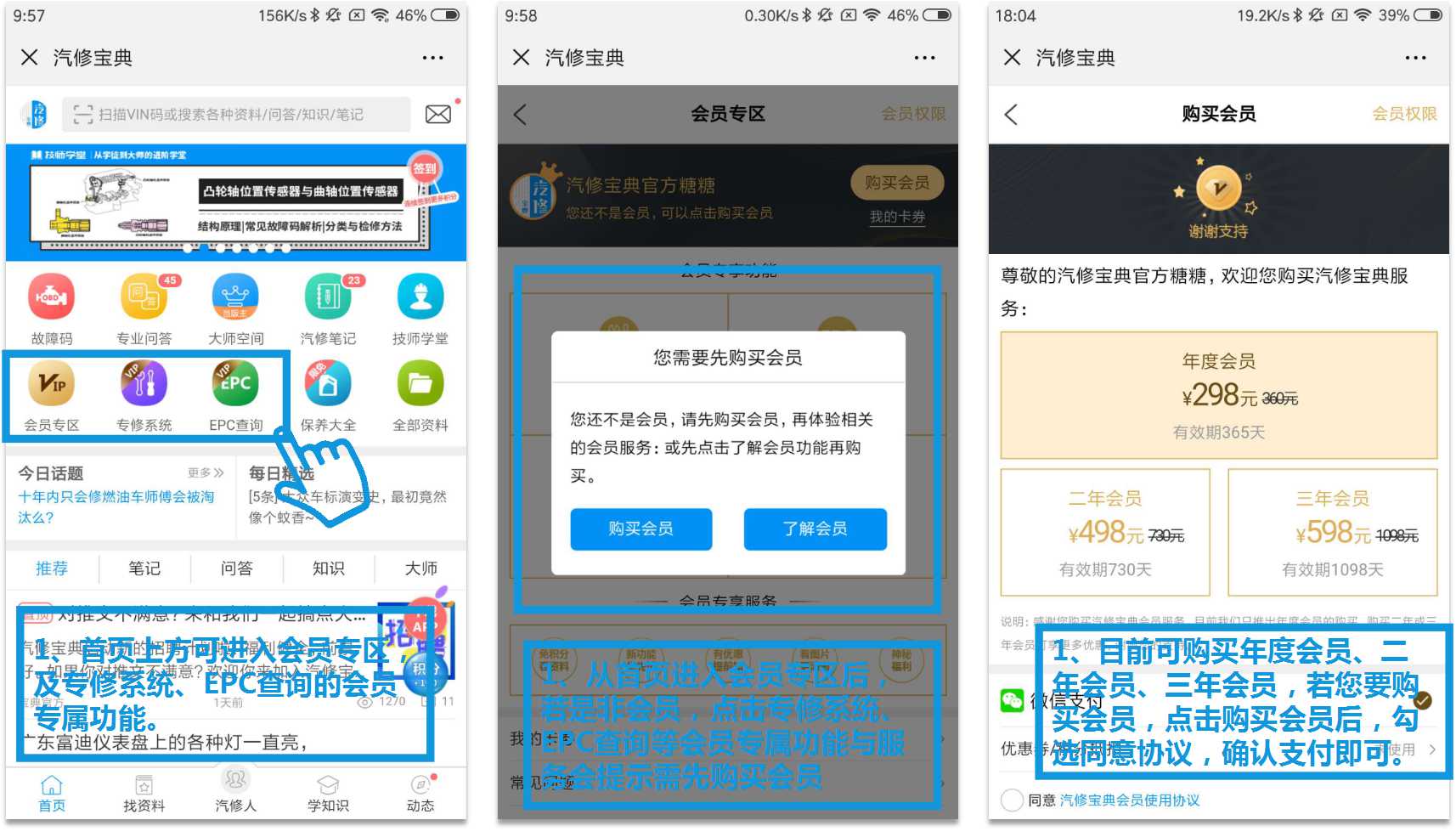 1553767775597356.jpg 会员web1.jpg