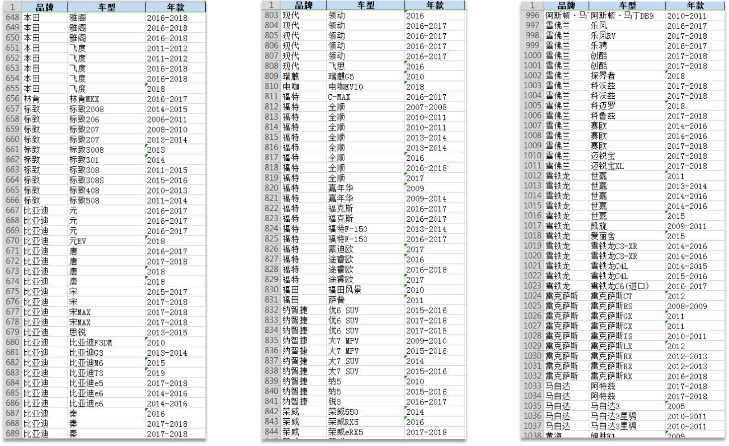 手册截取2.jpg