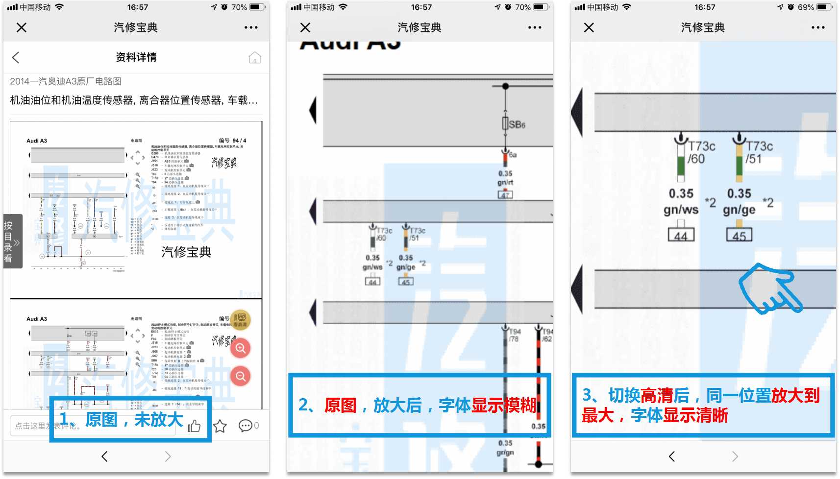 高清_示例.jpg
