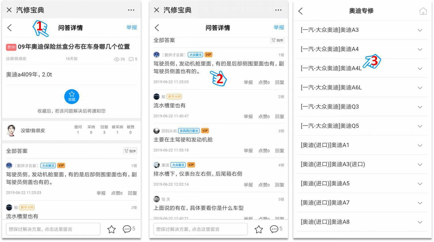 奥迪专修-1_1.jpg