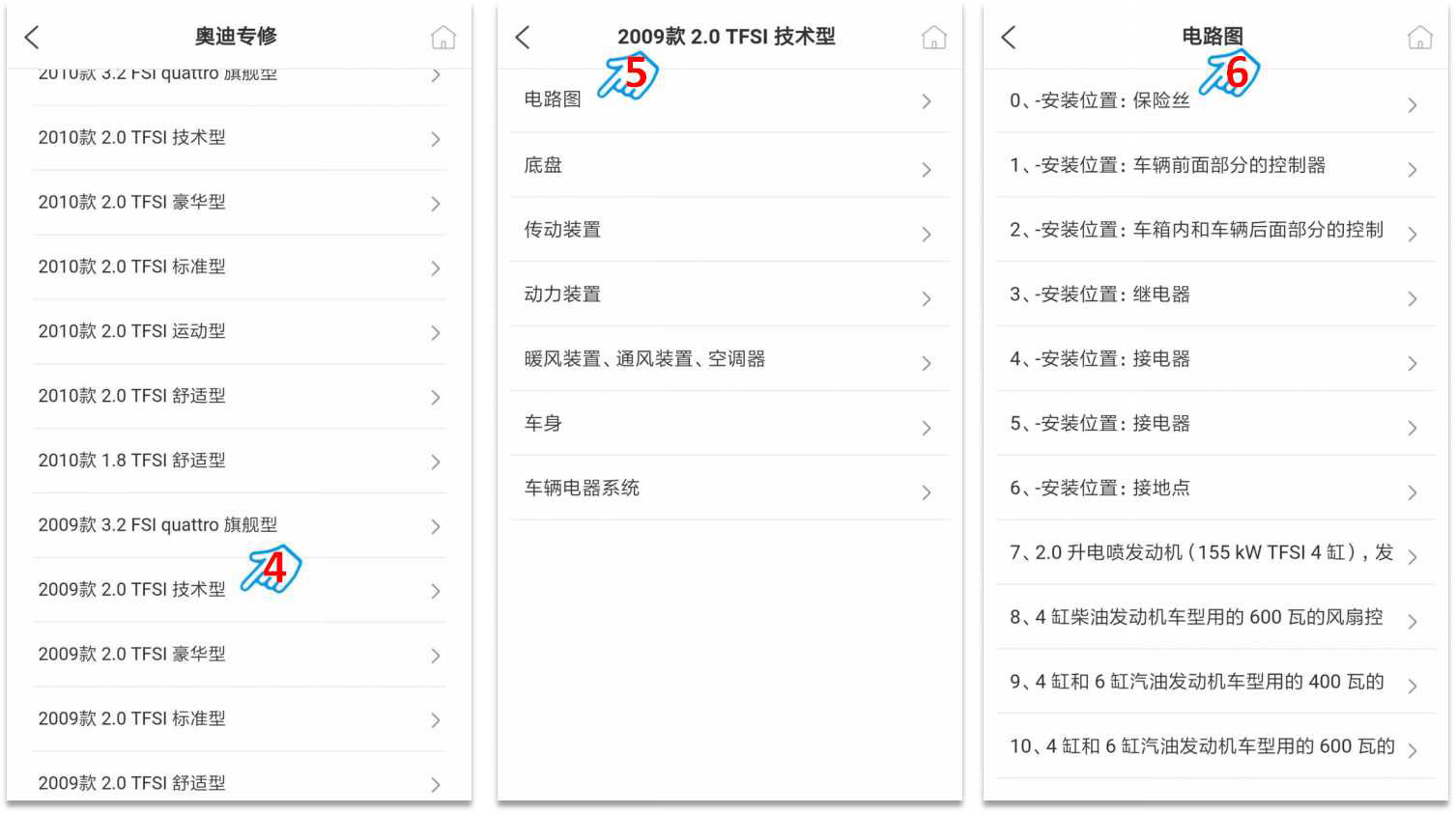 奥迪专修-1_2.jpg