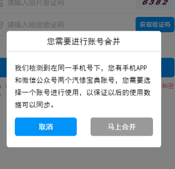 TIM图片20190716145555.png