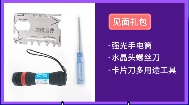 微信截图_20190823114436.png