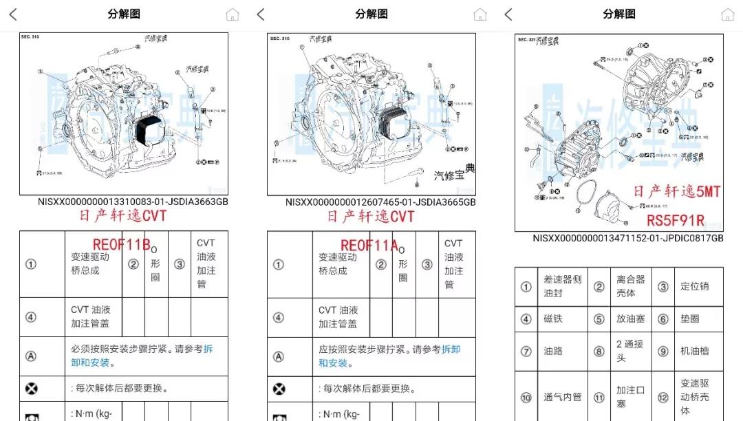 微信图片_20190830154709.jpg