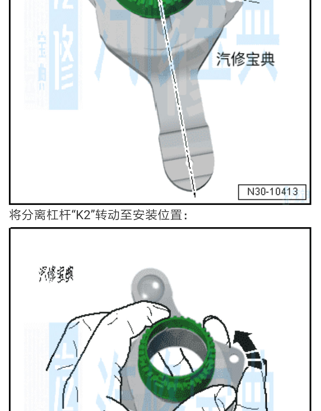 2017朗行K2离合调整 (3).jpg
