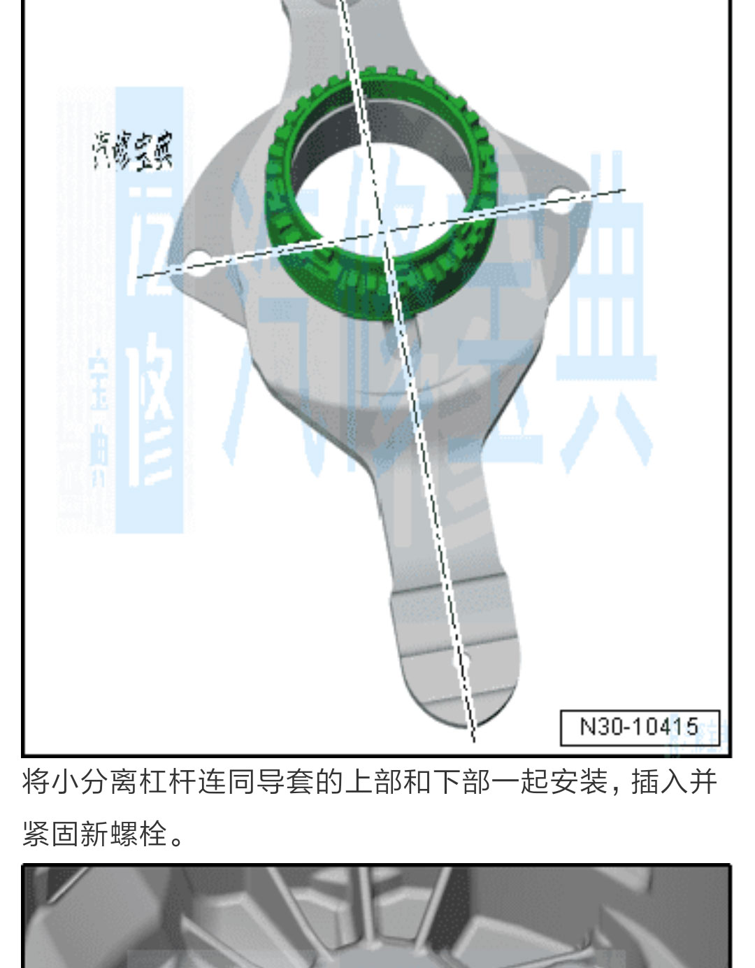 2017朗行K2离合调整 (5).jpg
