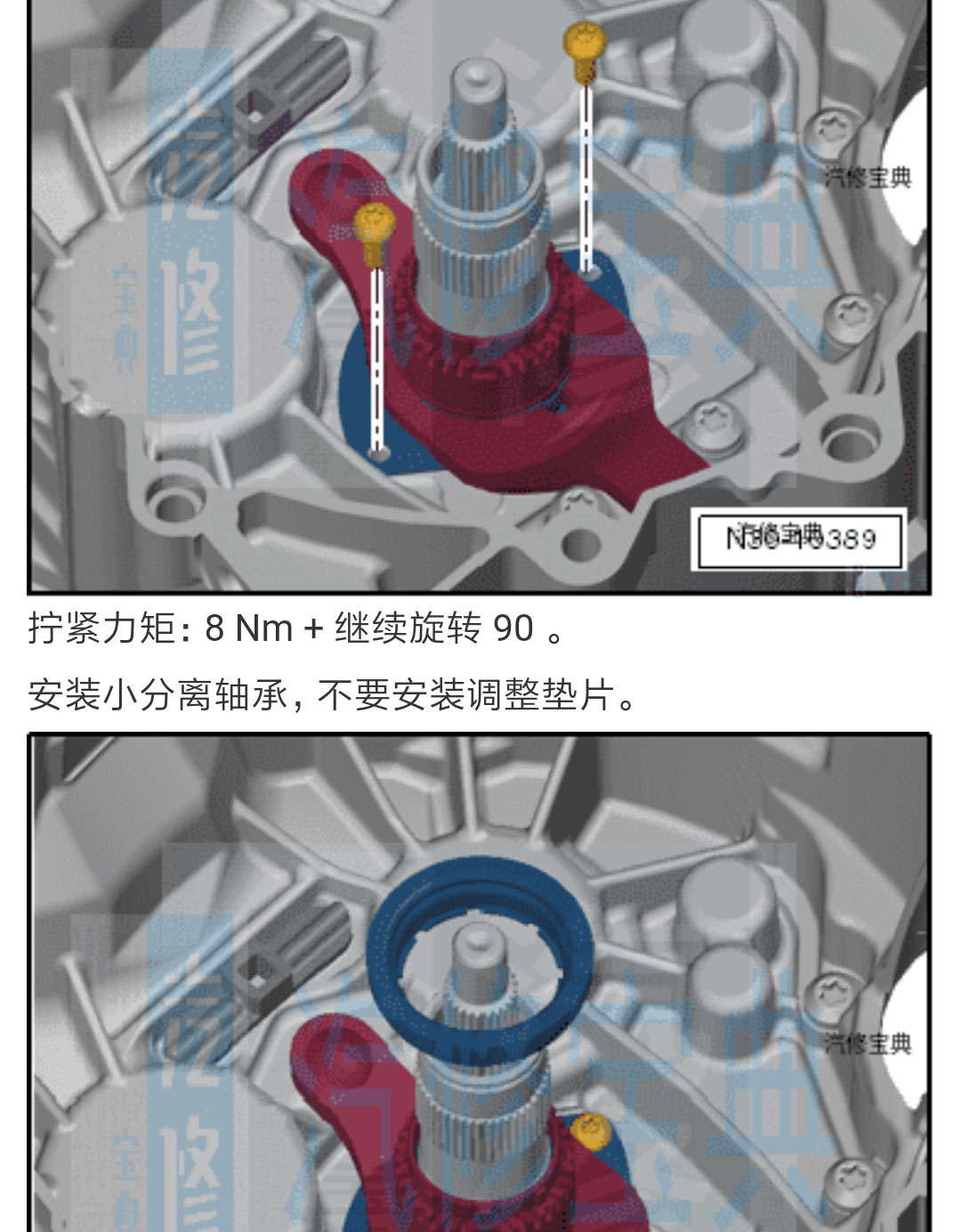 2017朗行K2离合调整 (6).jpg