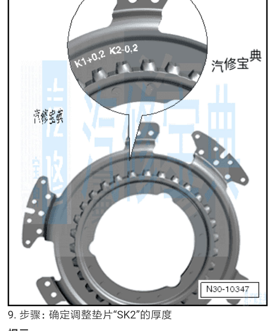 2017朗行K2离合调整14 (2).jpg