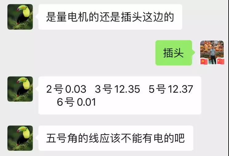 微信图片_20191011095138.jpg