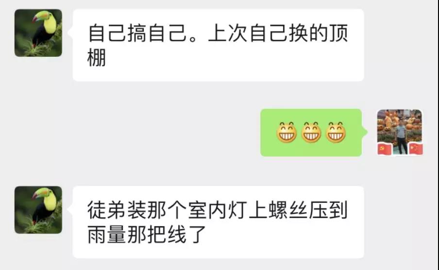 微信图片_20191011095116.jpg