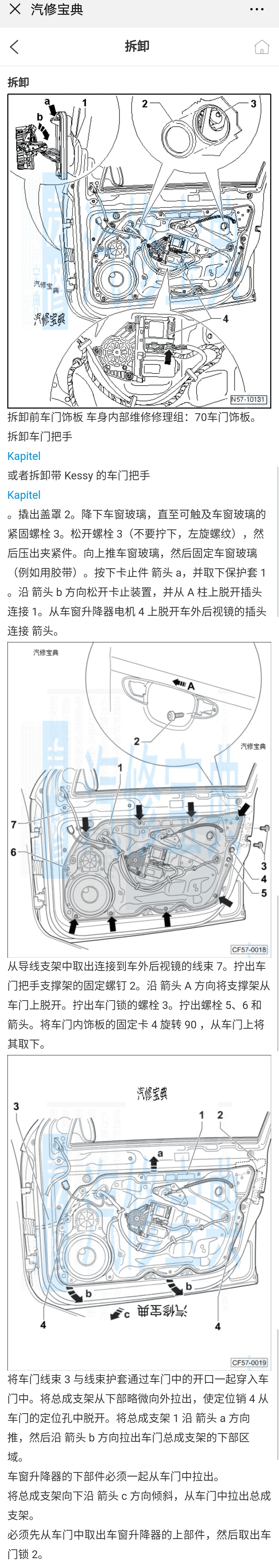 微信图片_20191015150720.jpg