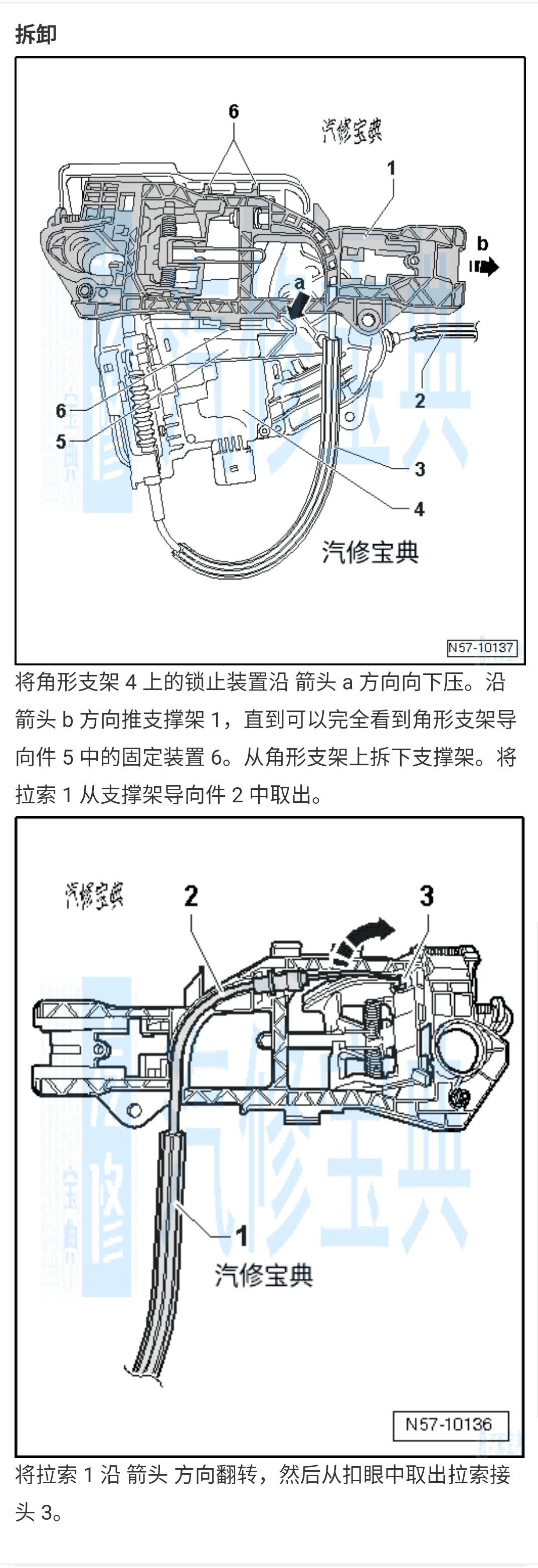 7支撑架.jpg