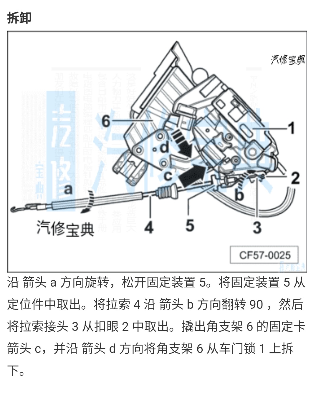 8 角形支架.jpg