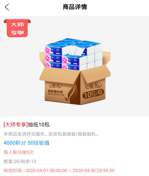 抽纸.png