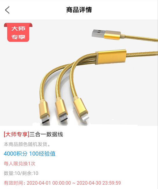 数据线.png