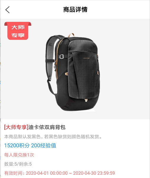背包.png