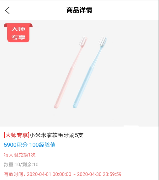 牙刷.png