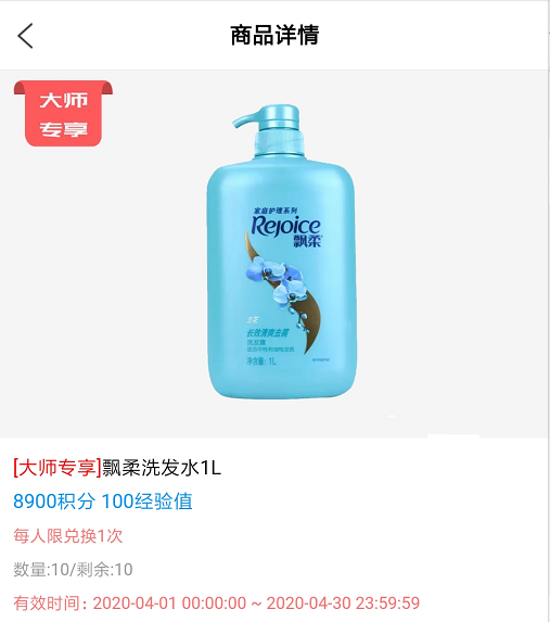 洗发水.png