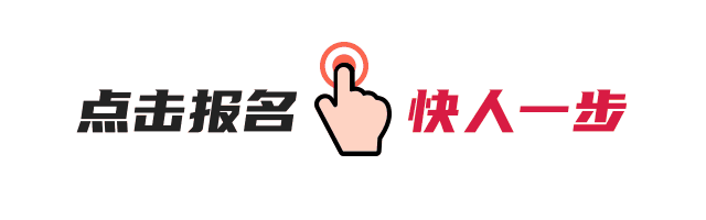 手势引导关注@凡科快图.gif