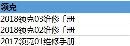 领克.JPG