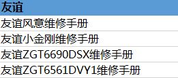 友谊.JPG