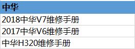 中华.JPG