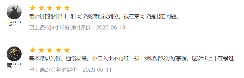 往期评价.png