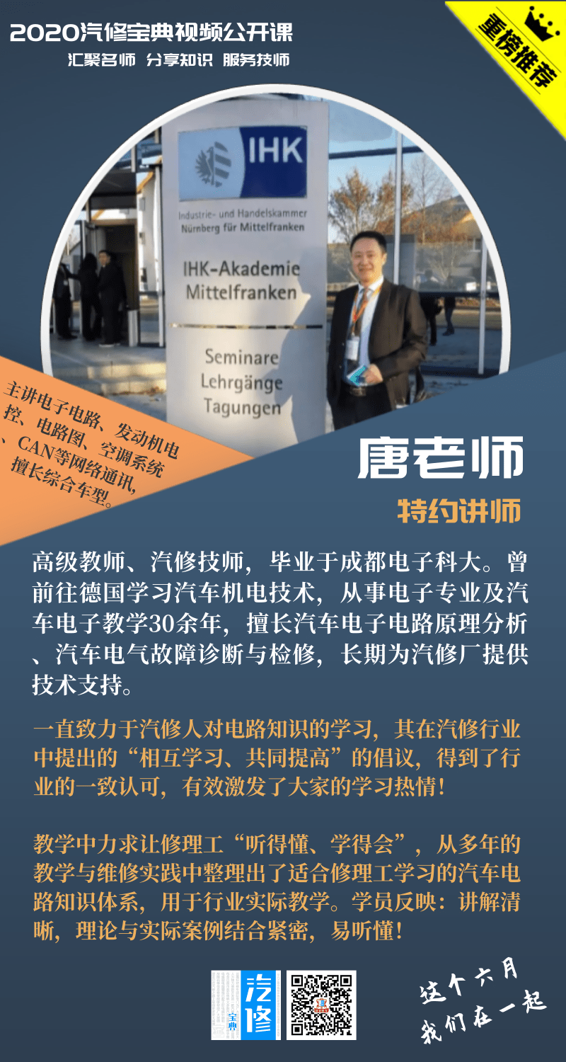 六月直播月 唐老师.png