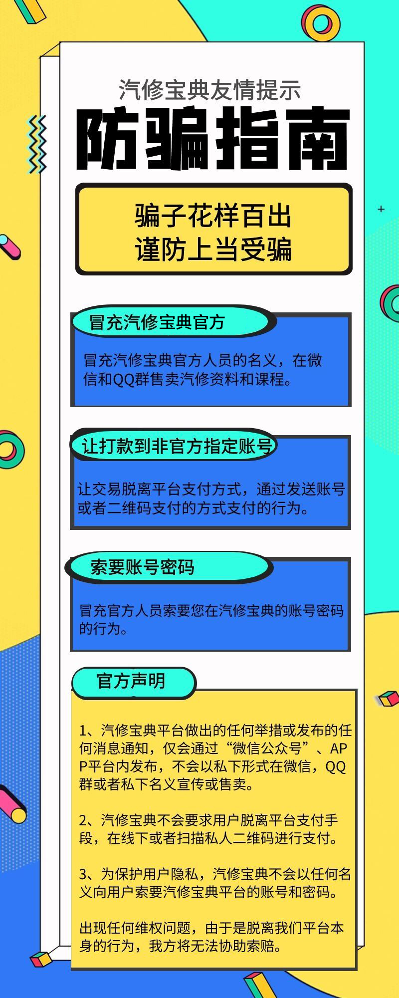 QQ图片20210629102343.jpg
