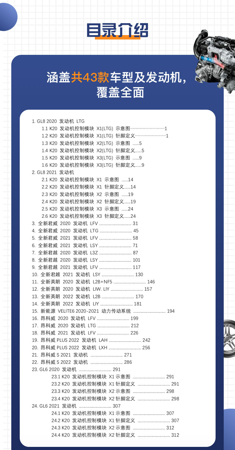别克--上-详情页_07.jpg