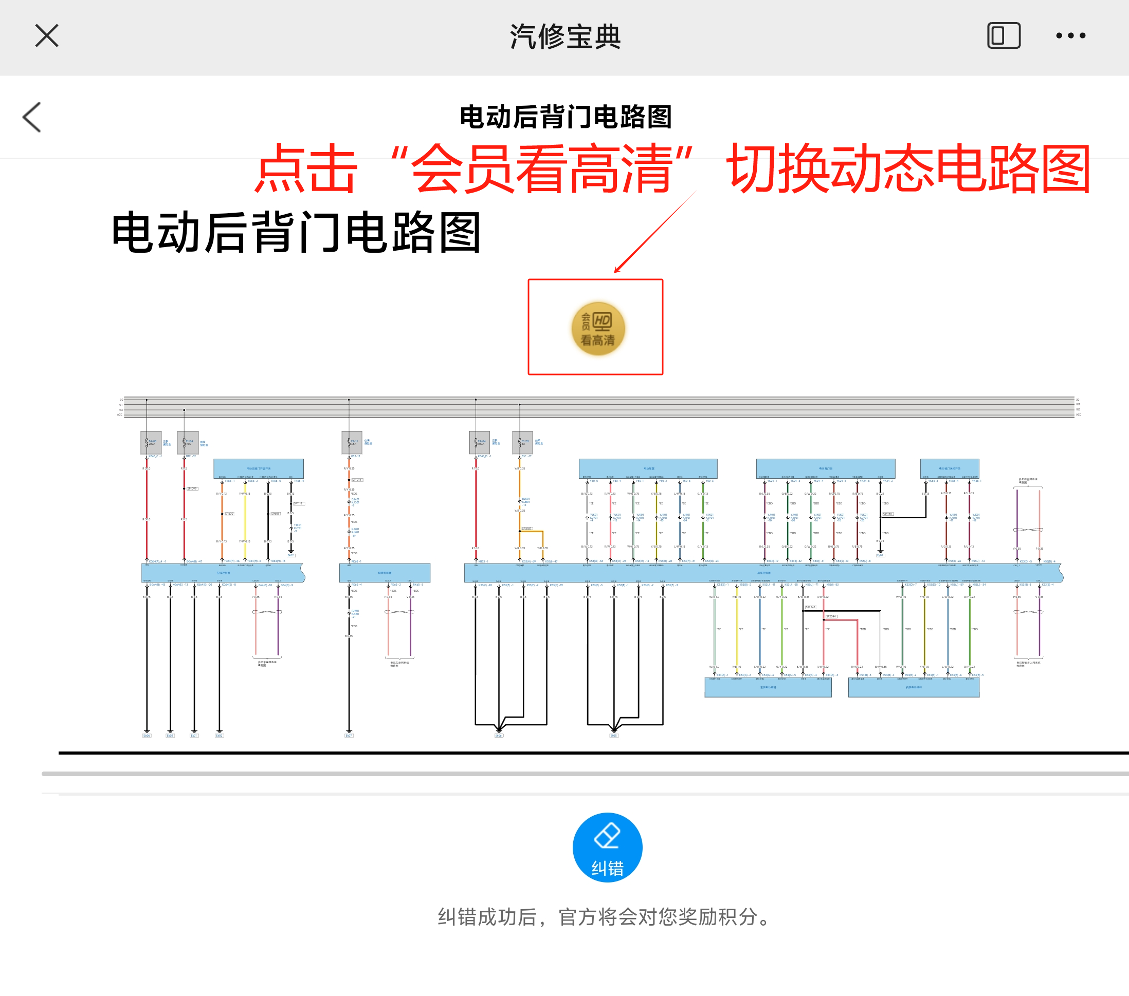 QQ图片20240703174915.png