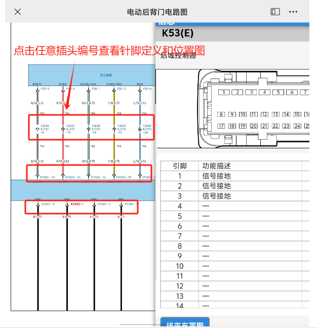 QQ图片20240703174927.png